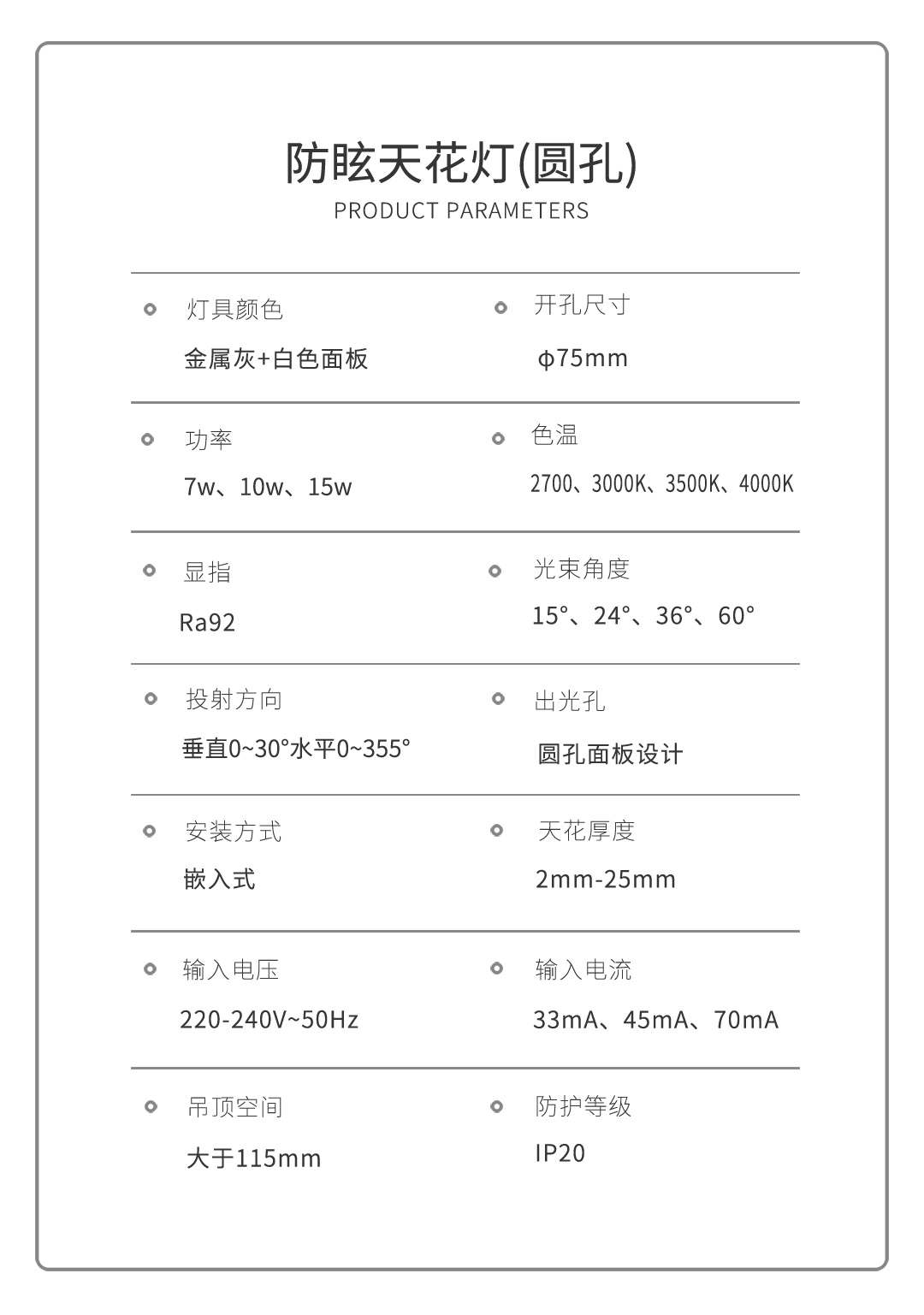 内部公开一码资料