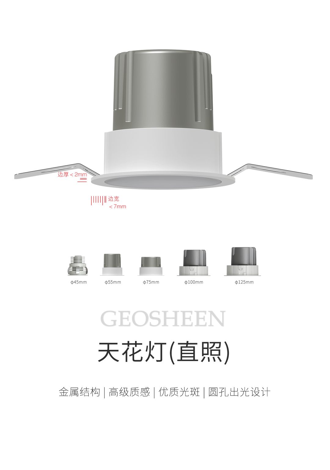 内部公开一码资料