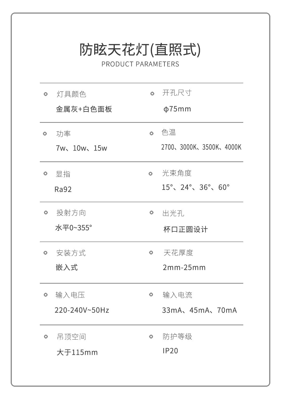 内部公开一码资料