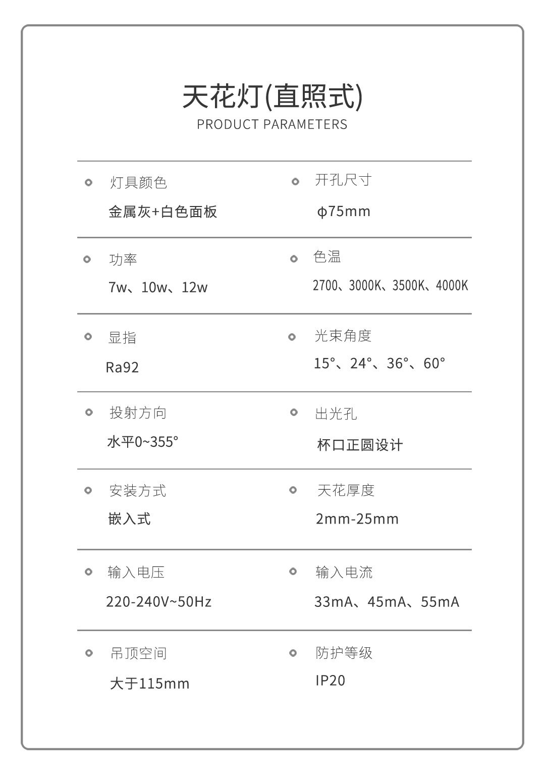 内部公开一码资料