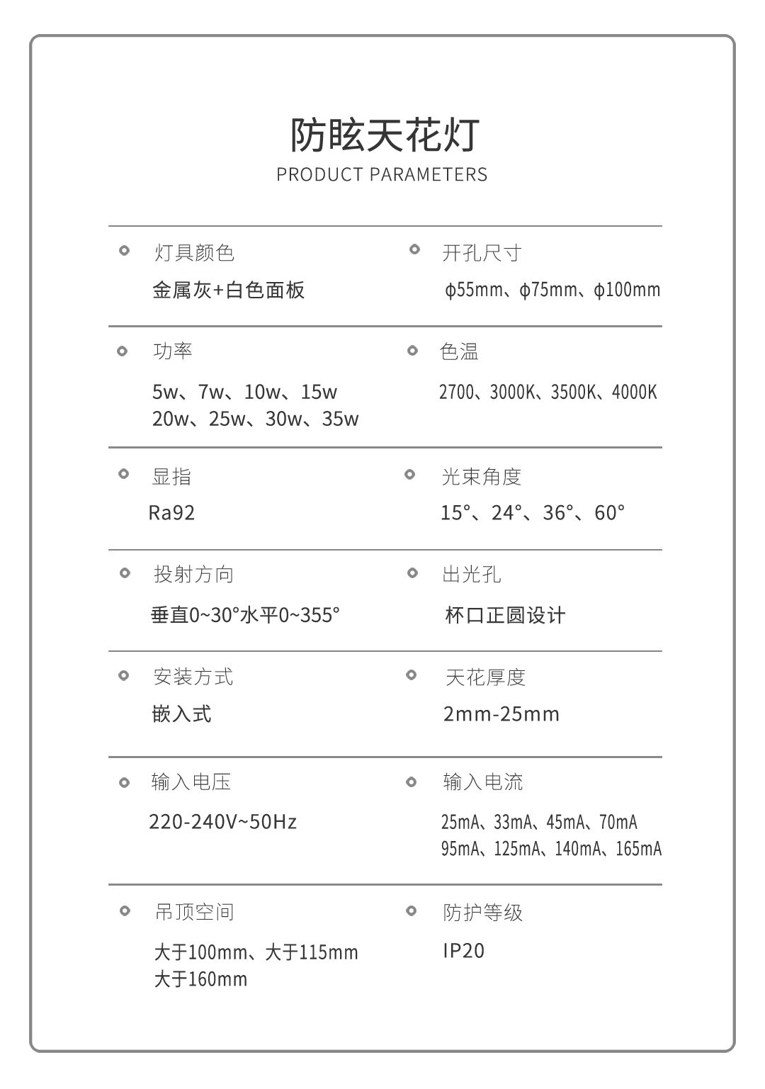 内部公开一码资料